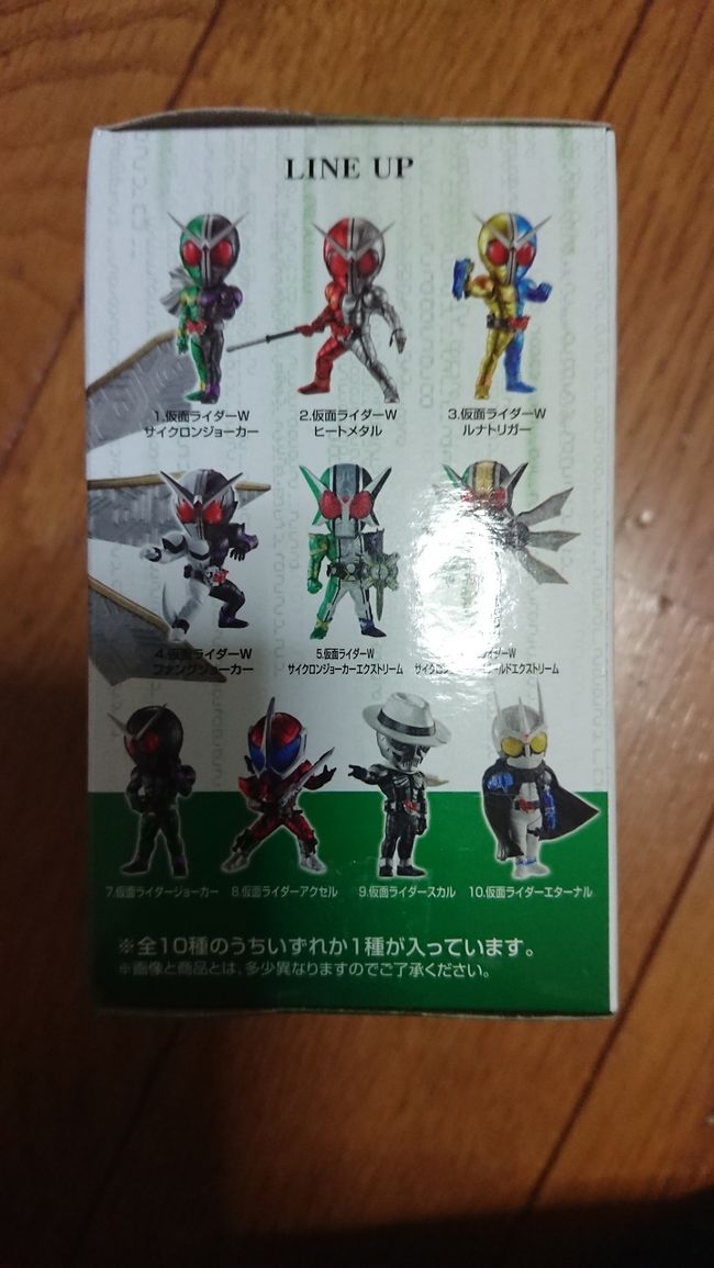 F賞当たりました。どれが入っているのでしょう。