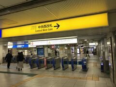 新宿駅到着。ここからさらにいくつも乗り換えないと最寄り駅につかないんだけど…。