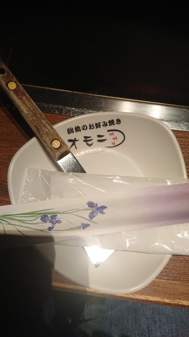 ちゃんと置いて下さっています。気遣いがいいですね。