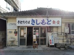 市場の近くでやっているお店を発見、
後で解かったのですがここ結構有名店の様です。
