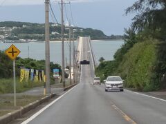 古宇利大橋です。
沖縄には立派な橋が多くありました。
勿論地元の人達にとっては必要な物なんだと思いますが、かなりの税金を投入しているなあ～と思いました。
