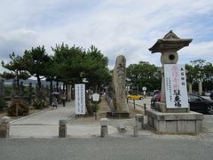 赤穂旅行を計画した時に知った「大石神社」

赤穂と言えば「忠臣蔵」と「赤穂の塩」！
と、私は思っていましたので、大石神社は訪れてみたい神社でした。

大石神社には参拝者用に、広い無料駐車場がありました。