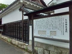 先ほど、大石神社から見ていた大石内蔵助さん邸長屋門の通り側です。