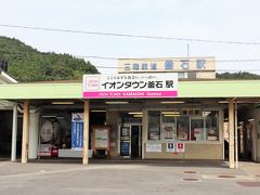 釜石駅に着きました。（9：27）