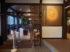 昨日ルームサービスで頂いたアップルパイが食べれる喫茶店「LOUNGE」。
チーズケーキも美味しそうだったな・・・