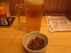 2020.09.26　小倉
食券はビールに消えた。お通し２５０円か…