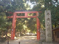 せっかくなので少し戻って手向山神社。