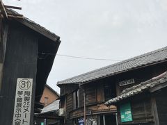 般若の店 窯や