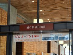 右には被災した道の駅高田松原が復活。
レストランや物品販売などがあります。
