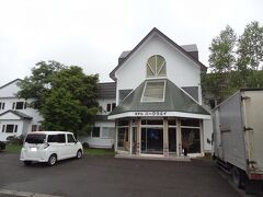 川湯温泉 HOTEL PARKWAY (ホテルパークウェイ)