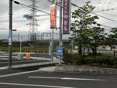 道の駅 アグリの郷栗東