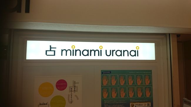 迷ったり、悩み事があるとよくここに来て話聞いてもらう事が多いです。