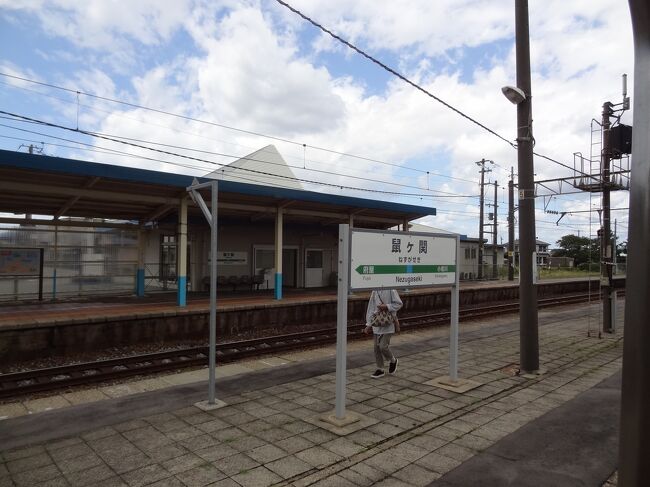 北海道&東日本フリーパスで乗りまくり6泊7日・その12.山形県酒田→横浜 523.8kmを普通列車で移動。