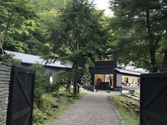 英国大使館別荘記念公園