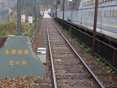 「さだ助」さんからは県道４号線で１０分（６㌔弱）で到着・・・観光地化された餘部駅は空の駅となっており、コロナ騒ぎの時期ですが観光客も、ちらほら見かけました。