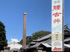 チェックアウトして、吉野酒造へ。千葉県ではお馴染みではないでしょうか？千葉市内では余り見ないお酒を購入！