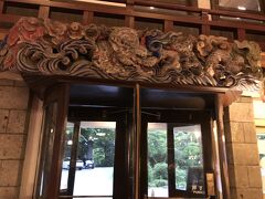 日光金谷ホテルに着きました。日本最古のクラッシックホテルです。回転ドアを通って中に入りました。