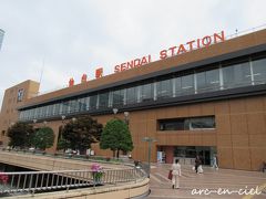 何度も出張で来ていたはずなのに、空港から仙台駅までの記憶が全くなく( ;∀;)、この場所に来て、ようやく「あ～、仙台！」と思えました(*^^*)。
OTTOは、初めての仙台に、興味津々。