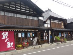 増田観光物産センター道の駅