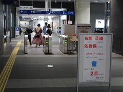 　新鳥栖で乗り換え。新幹線と在来線の乗換えには、一度改札を出るという構造になっています。
　面倒なようだけど、短距離のきっぷや割引きっぷでも、改札の外に出られるという利点もあります。
