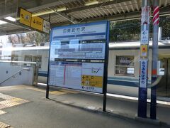 通勤型車両なので、最初は車窓の風景もどう撮っていいのかわからず、そもそも撮っていい状況なのかもわからず、しばらく来ております。
寄居駅からしばらくの間は、単線区間となっており、ここで行き違い。

ちなみに、この駅の両隣は、この時点では、小川町駅（この列車の終点）と男衾（おぶすま）駅となっておりますが、もうすぐ、みなみ寄居駅なる駅が開業するらしいです。