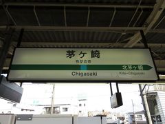 茅ヶ崎7：47着。相模線完乗。
茅ヶ崎は発車メロディがサザンなのがいいですね。
茅ヶ崎7：59発　東海道線1825Eに乗り換え。