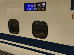 電車での移動