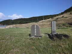 予定になかった高浜海水浴場
旅猿で、ロッチ中岡が泳いだ海水浴場