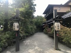 1時間20分ほどかかってお宿に到着。

お世話になりまーす。