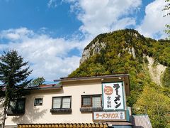 無事目的地に着きまして、お腹空いたのでラーメンを食べます。

事前の調べではほかにも飲食店があるとのことだったのに、あまり開いてない気が。
そのせいかこのお店は大盛況です。
