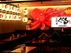 最後はくくるで締め！！
今や、大阪のたこ焼きといえばくくるっていうくらい、SAやショッピングセンターなど、あらゆるところにあるけれど、、、