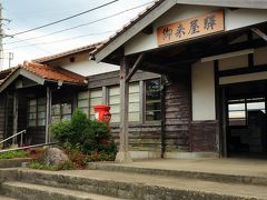 13：40　山陰本線/御来屋（みくりや）駅

明治35年（1902）建築、山陰最古の木造駅舎。
国の登録有形文化財。


駐車スペース　有り