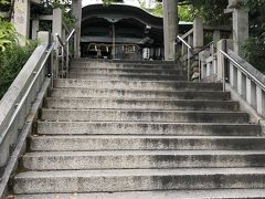 最後は真田山の三光神社を参拝しました。
三光神社は真田山（大阪夏の陣で、ここに陣を張った越前宰相松平忠直に因んで宰相山と言われていたころもある）にあるので参道は階段となります。