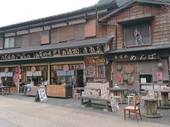 昼ご飯は、

手造りの店 さとう
静岡県榛原郡川根本町千頭372