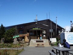 「雲上の宿 横手山頂ヒュッテ」

日本一高いところにあるパン屋さんとしても人気
長野でもよくテレビに出てきます

