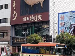 下田駅前の徳造丸
こちらは買い物、レストラン両方でクーポン使えますよ！