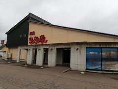 きときと寿司 糸魚川店