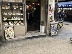 「タマイチ」というお店です。