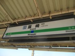 中央本線特急あずさに乗って韮崎駅へ。