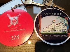 ２泊目
赤倉観光ホテル

手ぬぐいが超かわいいのに買い忘れた