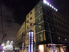 変なホテル東京 羽田