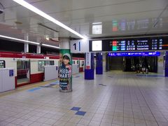 羽田空港第1・第2ターミナル駅 (京浜急行電鉄空港線)