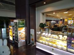 千疋屋総本店 羽田空港第1旅客ターミナル東京食賓館店