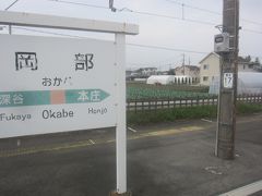 岡部駅にようやく到着
駅前の一等地ですら広大な畑が広がっています