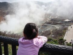 この日はやや硫黄の量が多い日だったようです。
娘はいたるところから出る煙に興味津々。