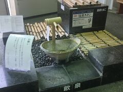 服がびしょ濡れになったので、あわら温泉にきました。
お湯は微妙😣 日帰りで十分かも。