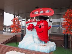 その後は、地域共通クーポンを使うために、めんたいパークへ立ち寄る。
思っていたよりも地域共通クーポン使える店って少ない。
同じ考えの人が多いのか、めんたいパークは混んでいた。
駐車場に入るのに並ぶほど。