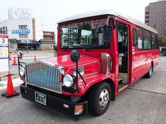 行きに乗車した｢あかべぇ｣とは逆回りの｢ハイカラさん｣で駅へ戻ります