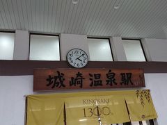 バスで駅前に行く