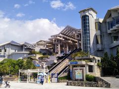 【那覇滞在二日目／続き】
令和2年10月02日午後。美ら海水族館（上の写真）を13時45分に出発する。
那覇に戻るにはまだ早い（レンタカーの返却予定時刻は18:00）。
近くにある今帰仁（なきじん）城跡へ行くことにする。